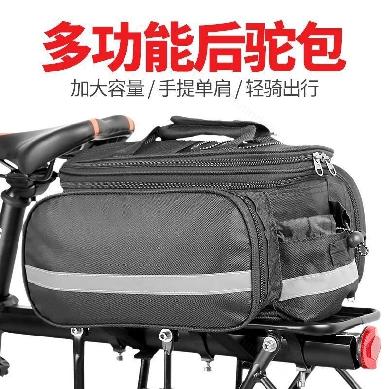 Велосипедная сумка-баул большо – обзор и цена Mountain Biking Bag